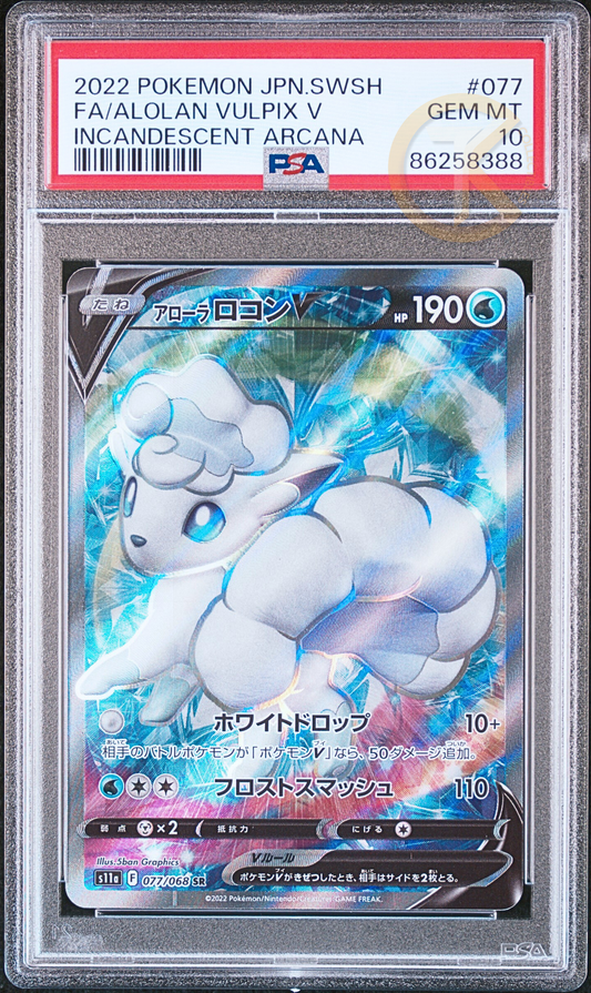 PSA 10 Pokemon Alolan Vulpix V SR 077/068 S11a Incandescent Arcana Japanese Card