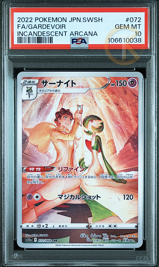 PSA 10 Pokemon Gardevoir CHR 072/068 S11a Incandescent arcana Japanese Card