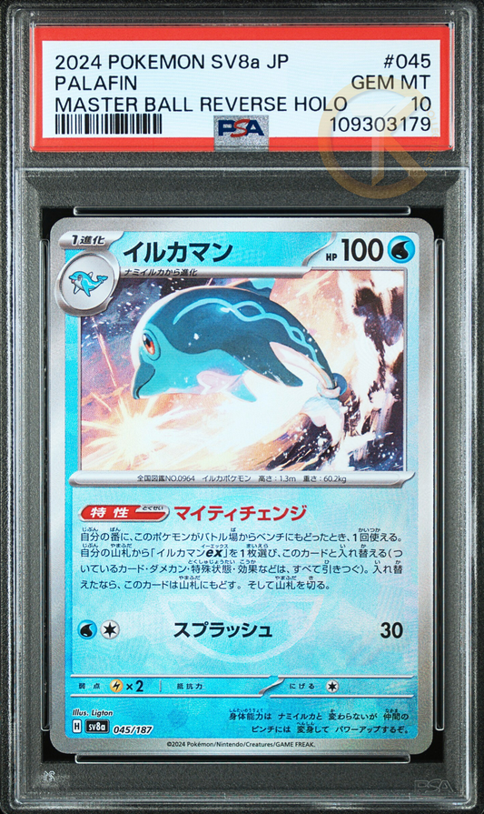 PSA 10 Pokemon Palafin Masterball 045/187 sv8a Terastal Festival Japanese Card