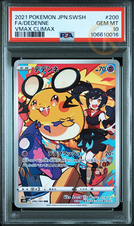 PSA 10 Pokemon Dedenne 200/184 CHR s8b Vmax Climax Japanese Card