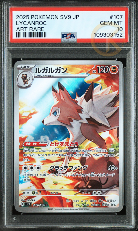 PSA 10 Pokemon Lycanroc 107/100 AR sv9 Battle Partners Japanese Card