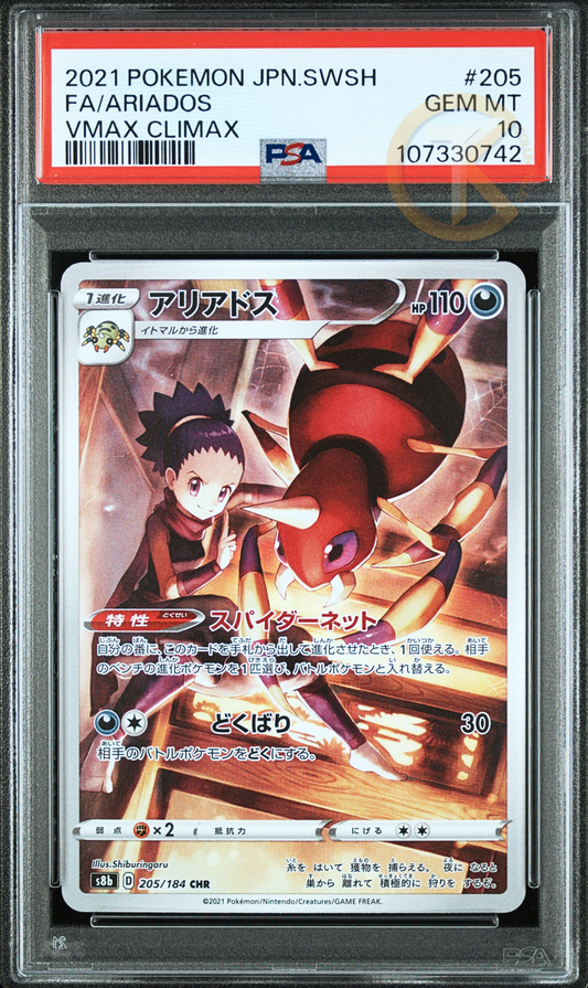 PSA 10 Pokemon Ariados 205/184 CHR s8b Vmax Climax Japanese Card