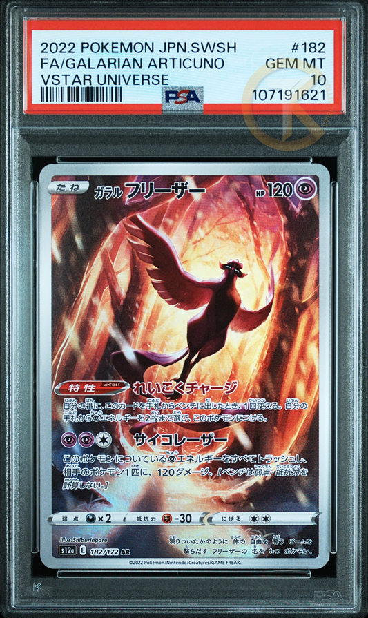 PSA 10 Pokemon Galar Articuno 182/172 AR s12a Vstar Univers Japanese Card