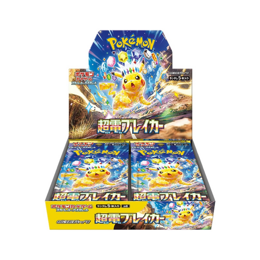 Pokemon Booster Box Super Electric Breaker sv8 Japanese