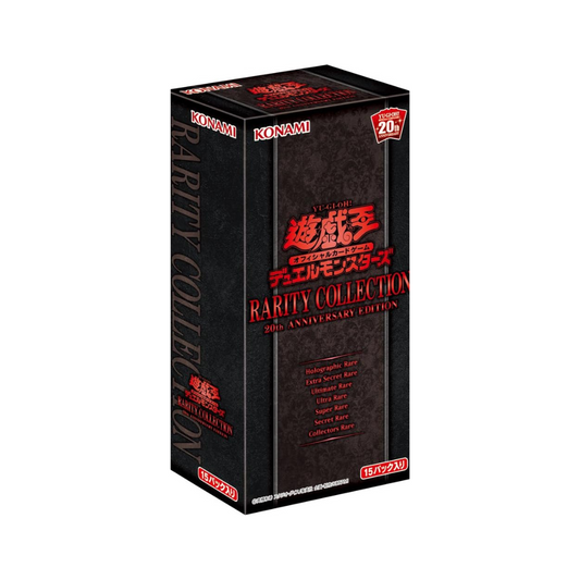 Yu-Gi-Oh! Booster Box Rarity Collection 20th anniversary edition Japanese