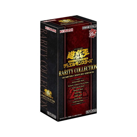 Yu-Gi-Oh! Booster Box Rarity Collection 25th Anniversary Japanese