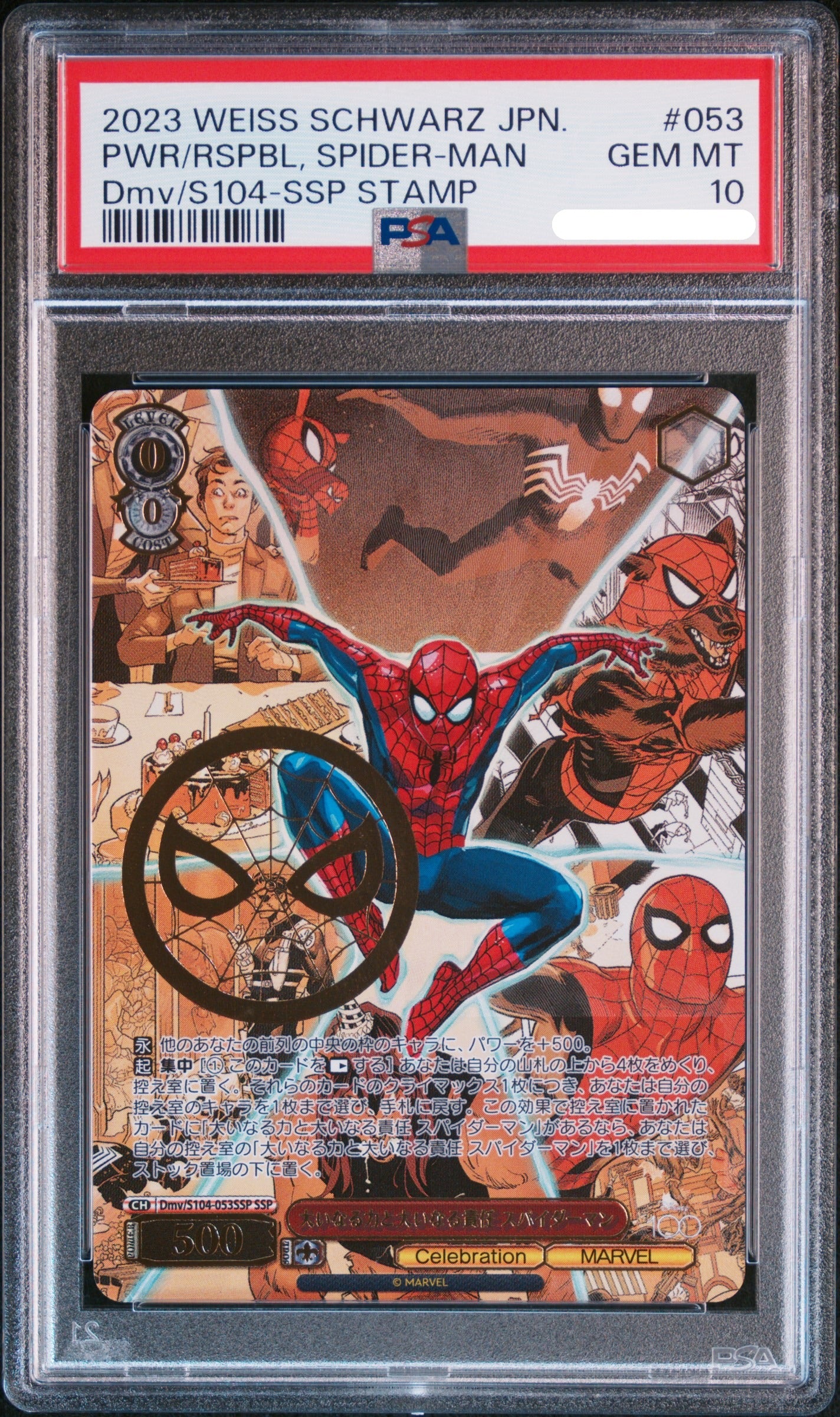 PSA 10 Spider-Man SSP S104-053SSP + S104-053 RR