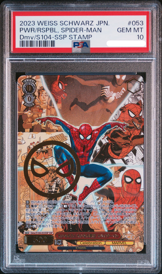 PSA 10 Spider-Man SSP S104-053SSP + S104-053 RR