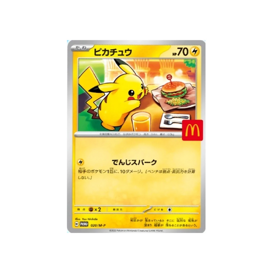 Pokemon Card Pikachu 020/M-P promo Japan McDonald's 2025