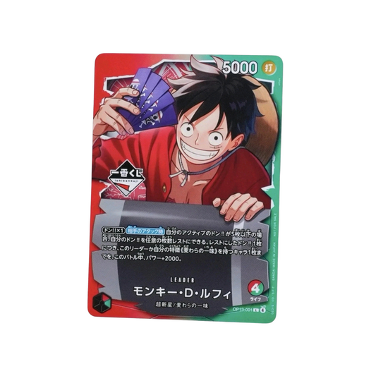 Monkey D. Luffy leader Ichiban Kuji Purchase Bonus OP13-001 Jap