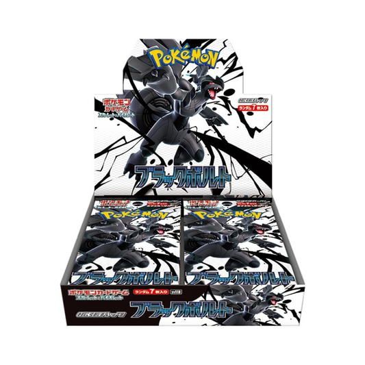 Pokemon Booster Box Black Bolt SV11B - 20 Bustine -  Japanese